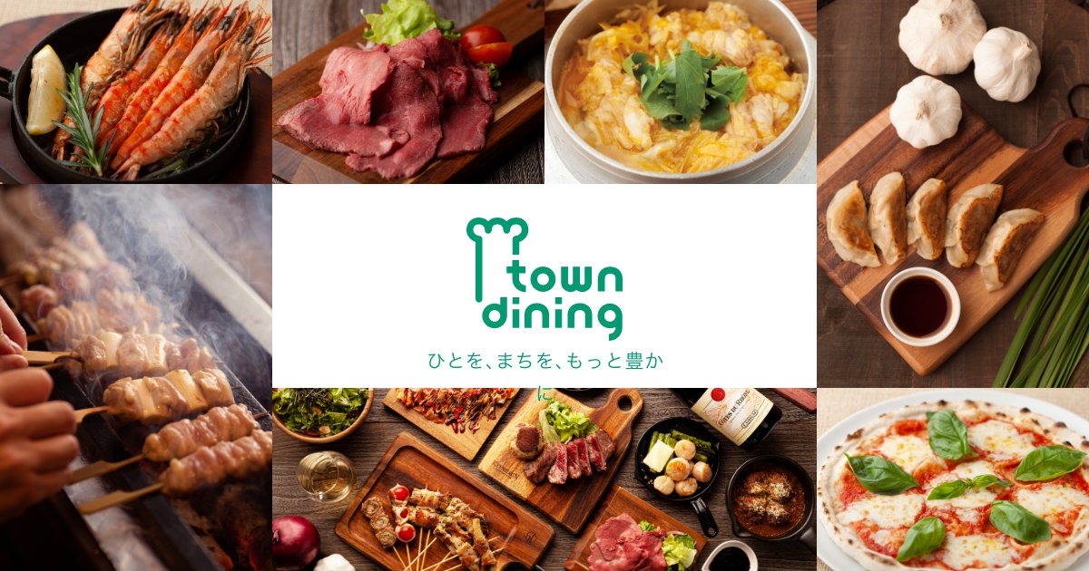 ラフォンターナ 花小金井店の外観